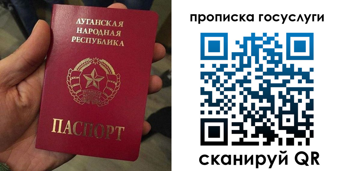прописка от собственника в Юрге