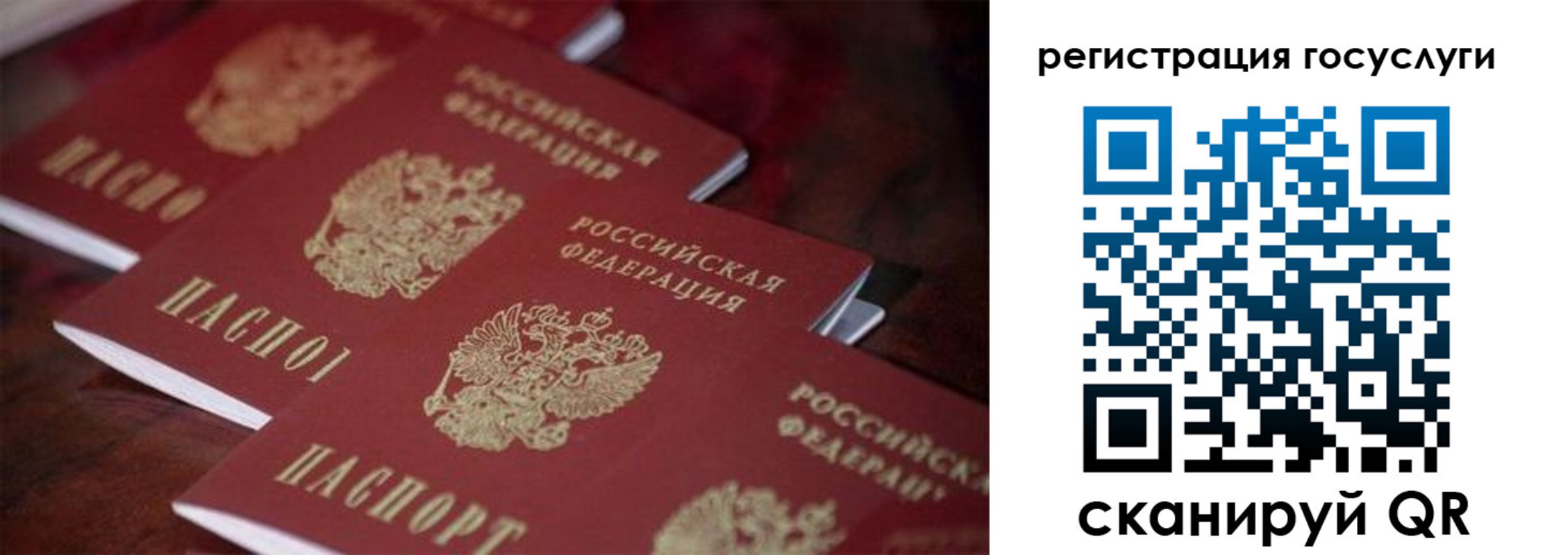 где прописаться в Юрге