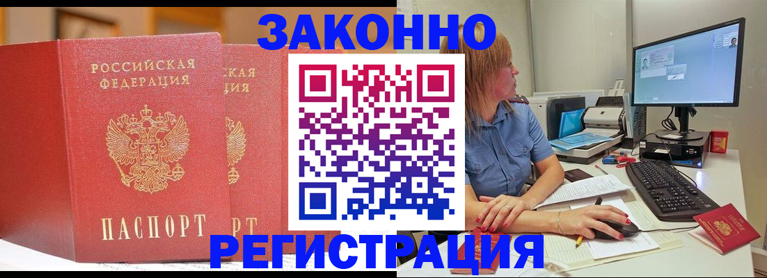 найти адрес прописки в Юрге